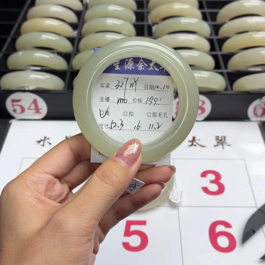 ****吖石英质玉未镶嵌手镯