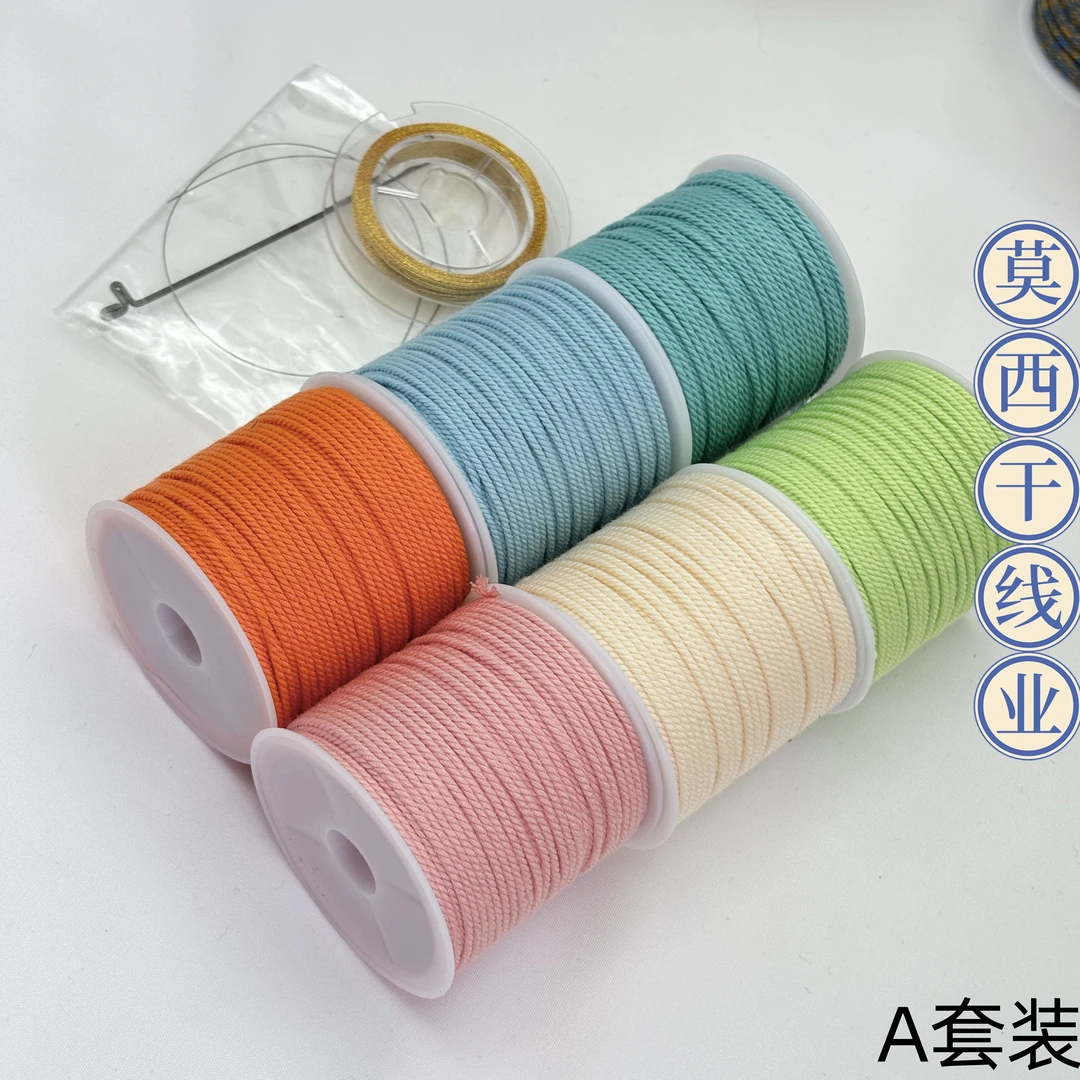 6色套装藏式手搓棉线流苏手串编织绳星月菩提专用线绳子耐磨