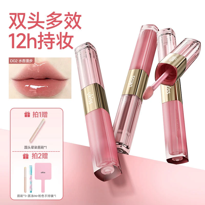 【12H持妆 14天淡唇纹】ukiss双头唇釉持色雾面镜面唇釉学生显白6