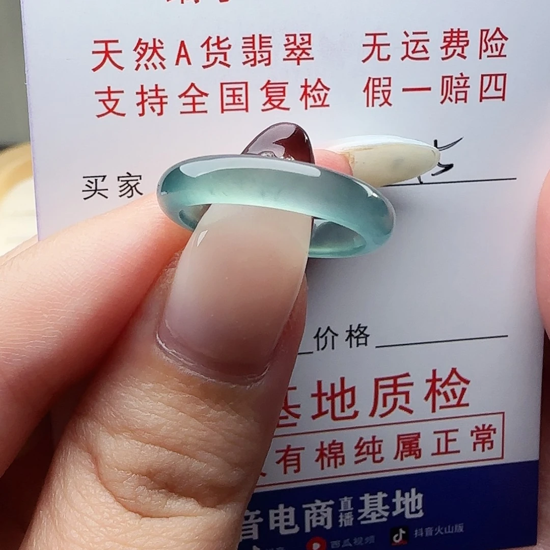 翡翠未镶嵌戒指天然翡翠