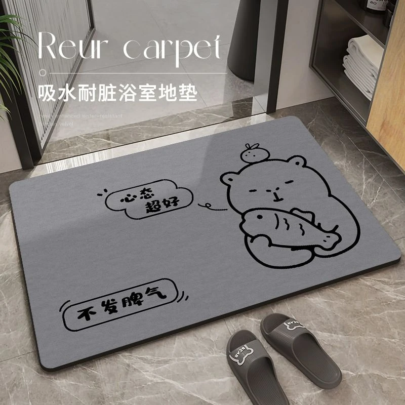 【1008人收藏】卫浴地垫洗澡专用吸水速干卫生间厕所脚垫硅藻泥免洗