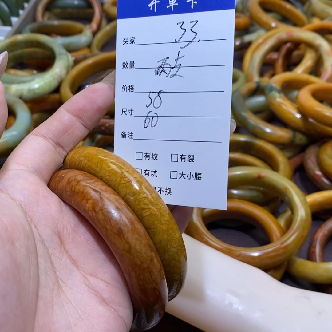 合金蛇纹石玉手镯依**尔