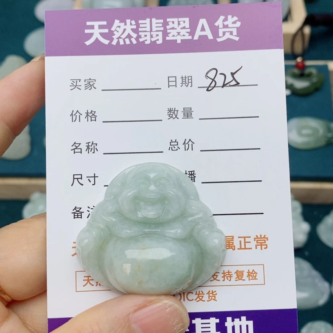 颈饰未镶嵌翡翠佛公