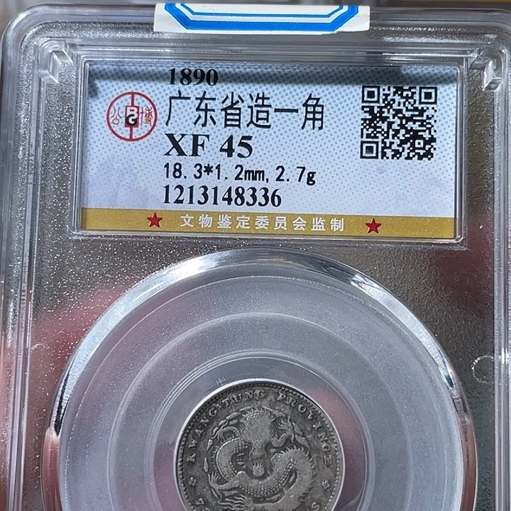 铜通古博今专卖店海海海8336
