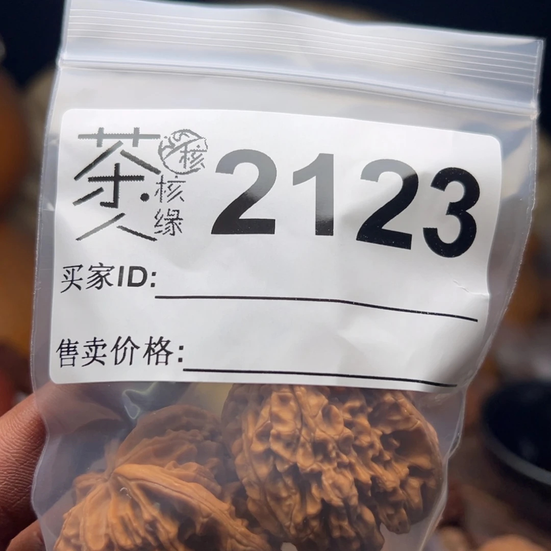 把件文玩核桃今天
