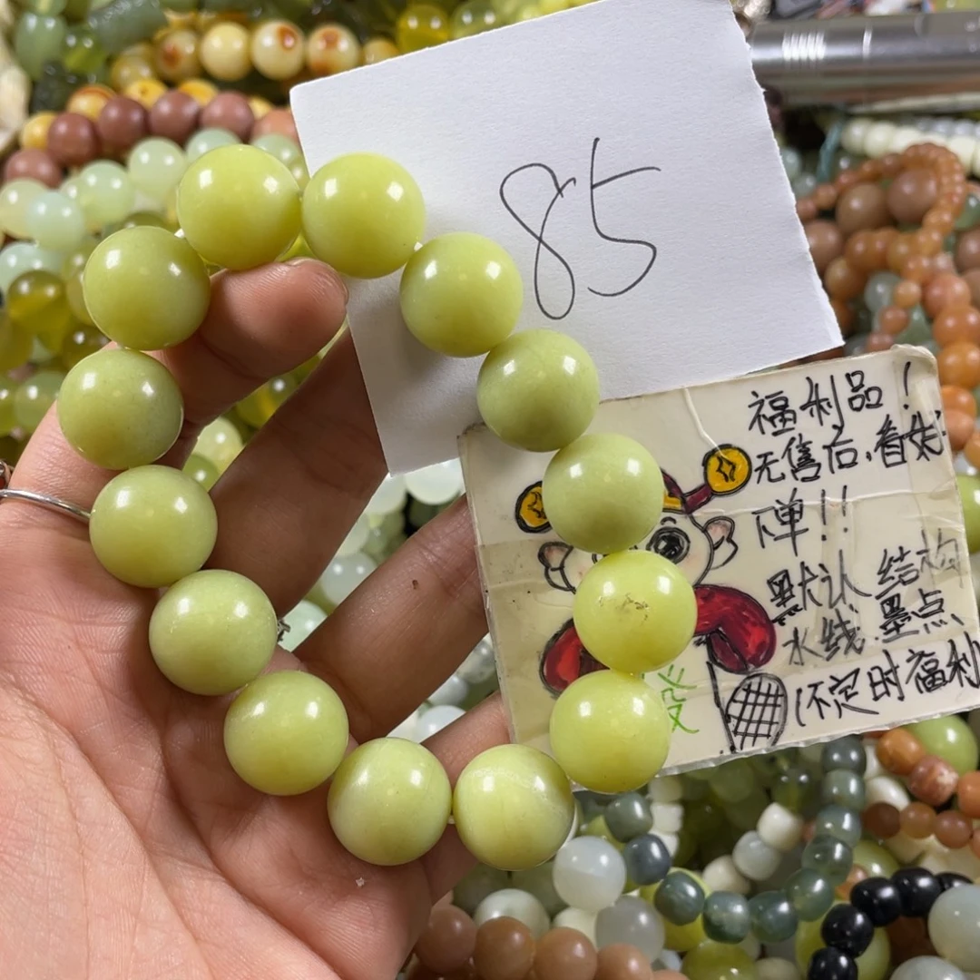 蛇纹石玉未镶嵌手链