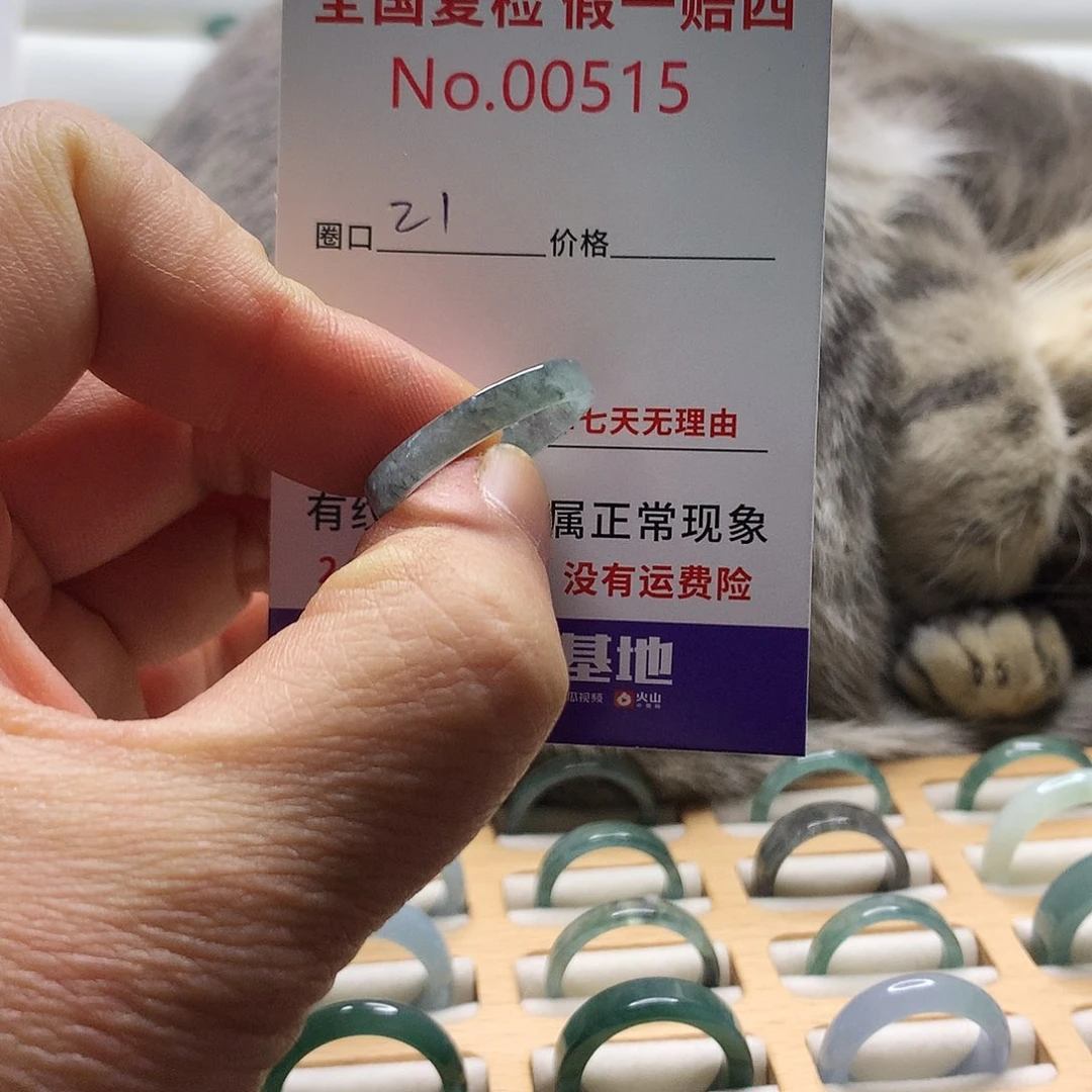 翡翠戒指未镶嵌天然翡翠