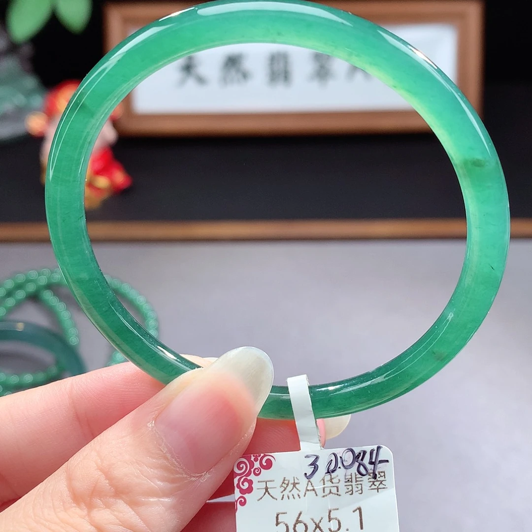 未镶嵌手镯（圆镯）翡翠