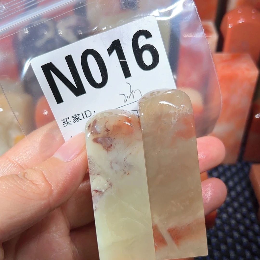 【闪购商品】寿山石印石老挝石