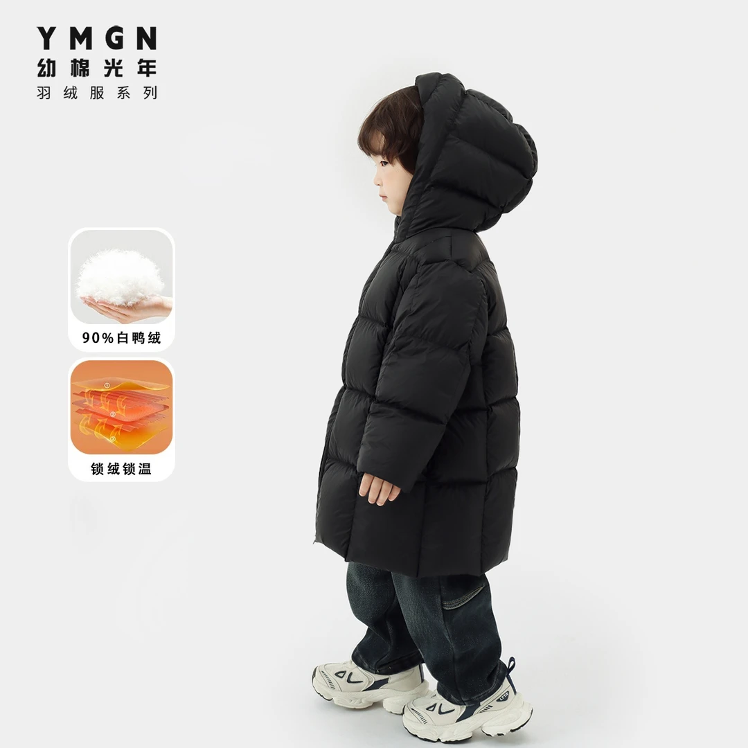 【幼棉优选】冬季男童儿童卡通萌趣休闲保暖羽绒服92157