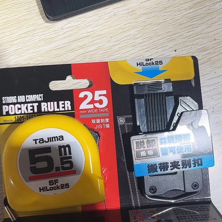 田岛新款快挂5.5米特价