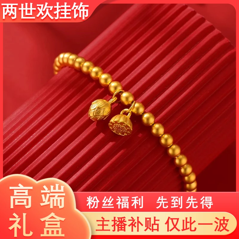 【新年福利】两世欢莲蓬*新款时尚传承古法送礼珠子挂饰节日礼物