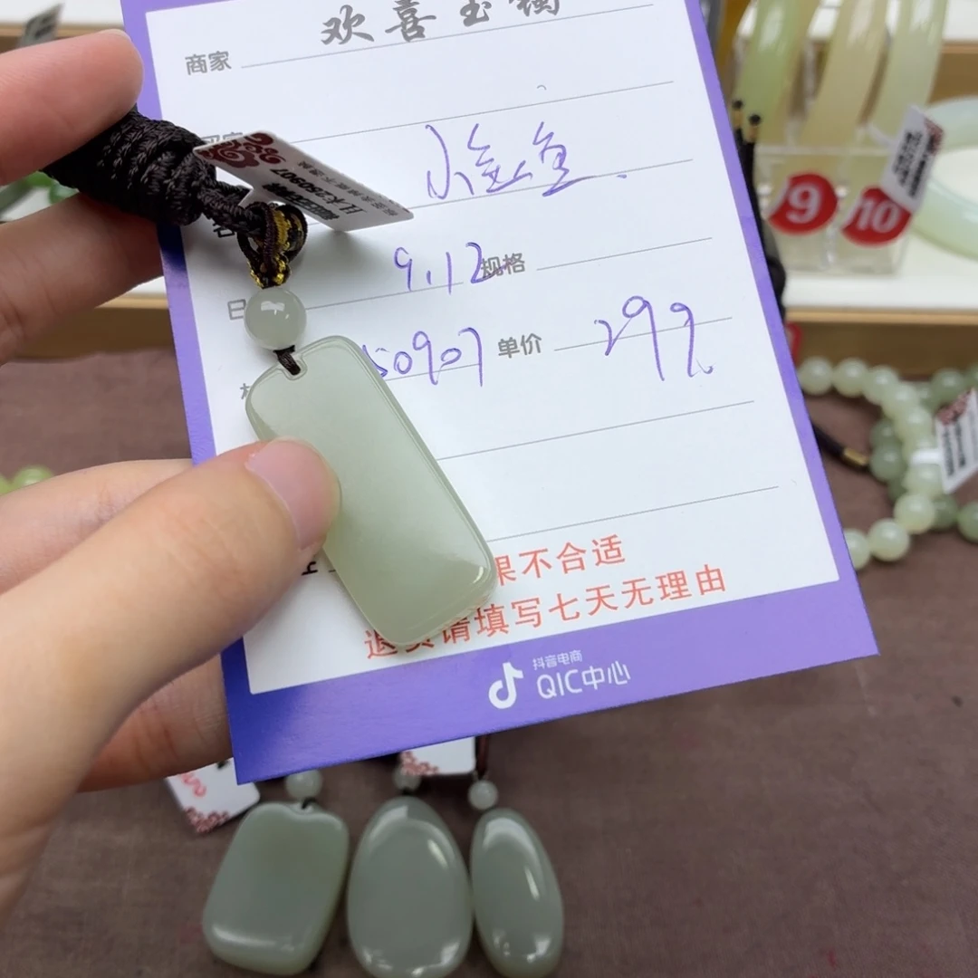 小***i未镶嵌手镯和田玉