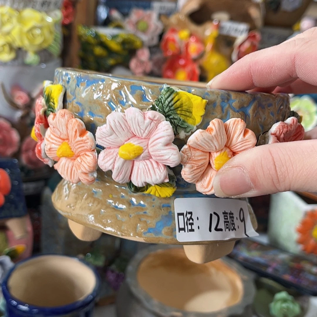 【闪购商品】红陶福利