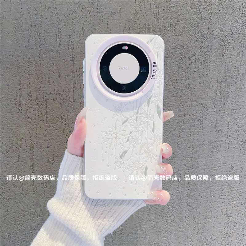 （华为Mate60系列）磨砂彩银适用华为Mate60/60Pro/60Pro+手机壳潮