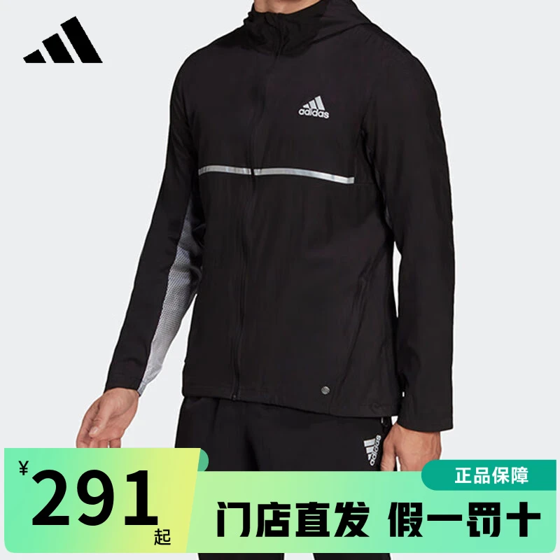 阿迪达斯外套男2025春秋新款休闲运动服休闲防风连帽夹克HB9154