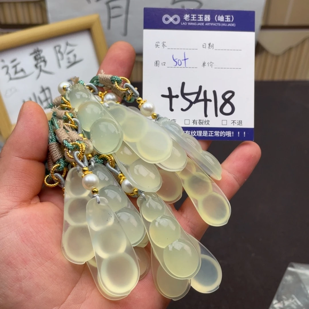 岫玉未镶嵌手镯手镯多样性发货发一件