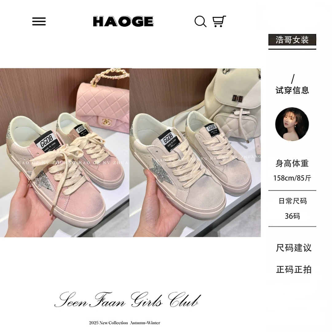 2020欧版厚底脏脏星星板鞋女春季新款百搭休闲鞋2117