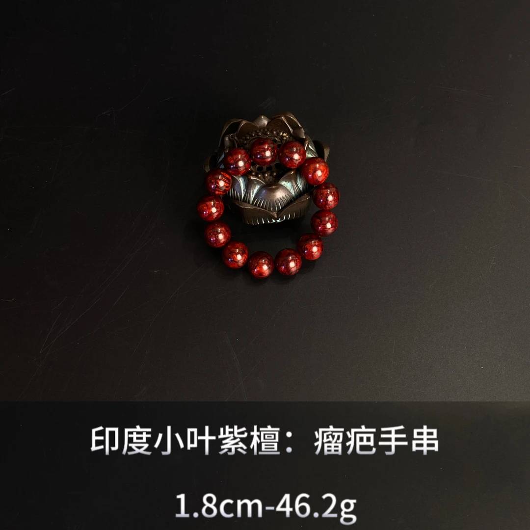 印度小叶紫檀  瘤疤手串--14886