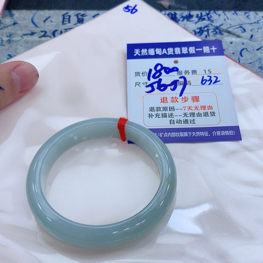 未镶嵌手镯翡翠1111111