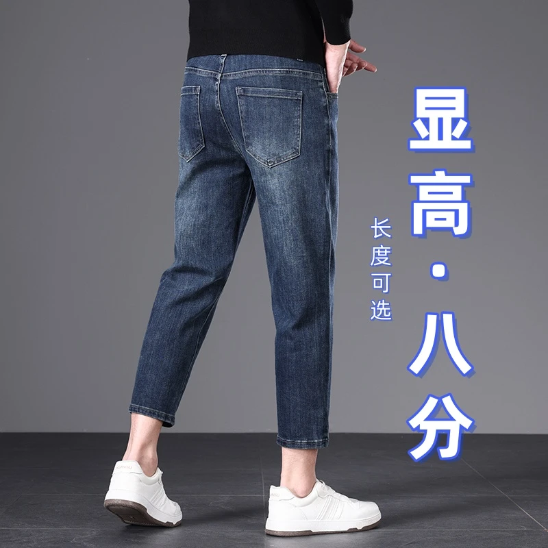 八分九分160cm小个子牛仔裤男款高端夏季薄款宽松直筒休闲牛仔裤