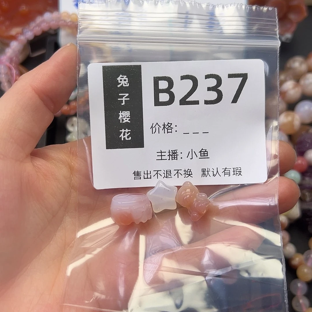 玛瑙/玉髓颈饰未镶嵌可***?