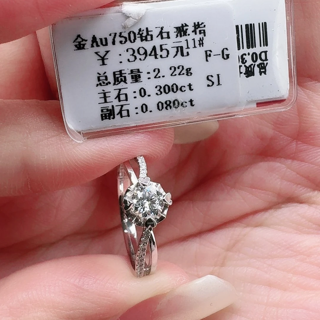 钻石戒指/指环18K金镶嵌