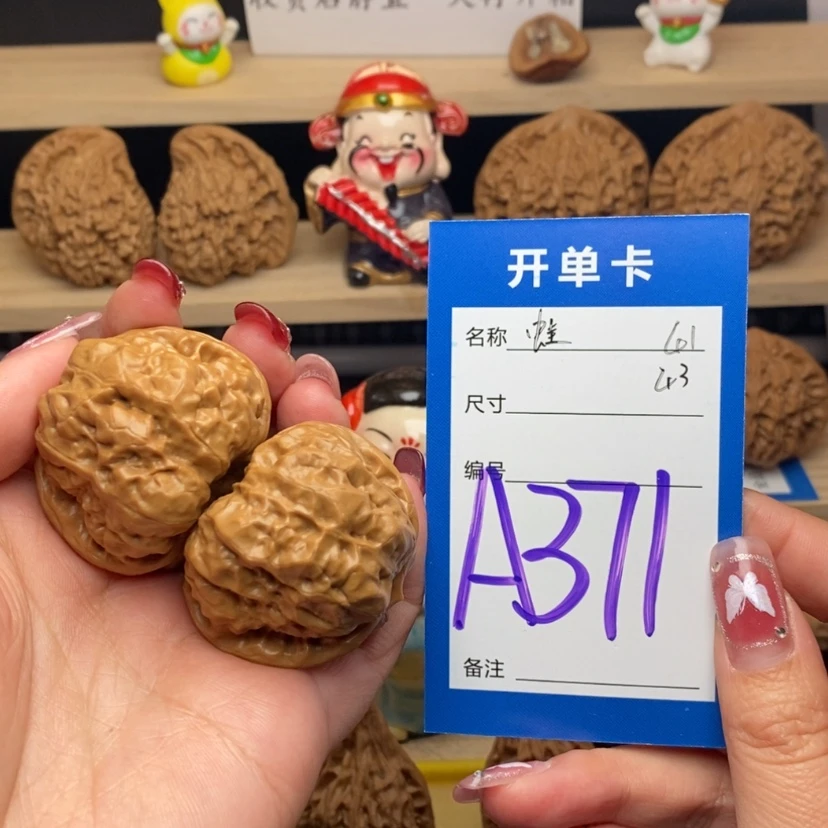 【闪购商品】文玩核桃把件蛤蟆头