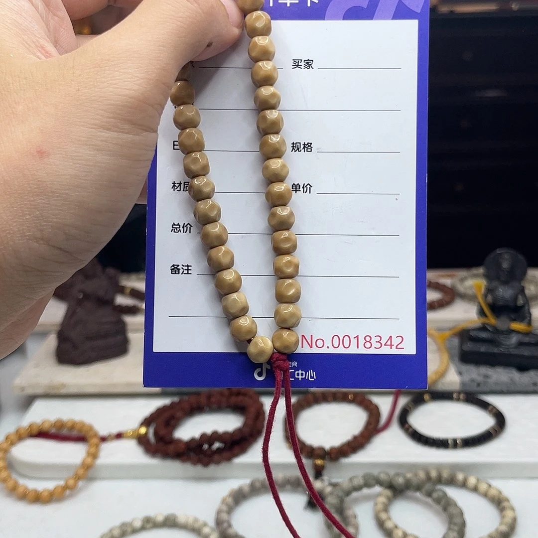 吊坠星月菩提龙脊菩提