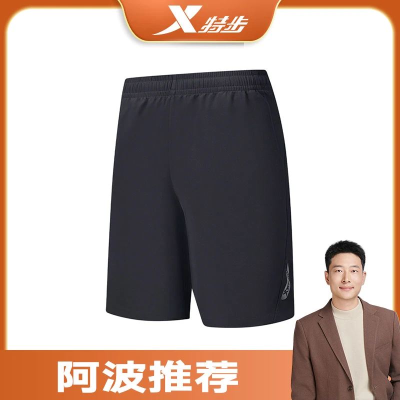 【阿波推荐】特步运动短裤简约透气时尚运动宽松876229970152