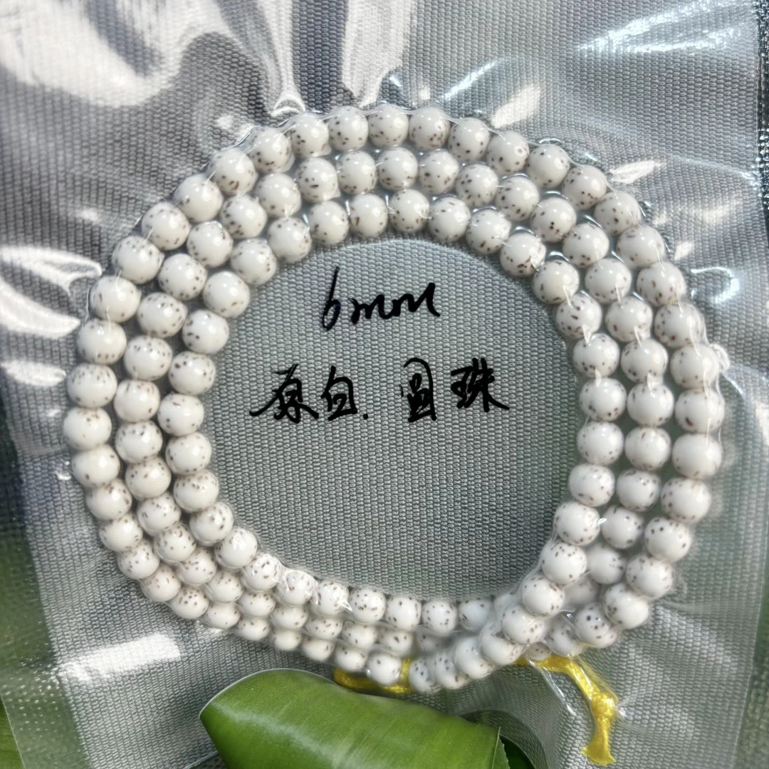 海南原生态顺白河豚6mm圆珠大留白 小细星脖挂佛珠