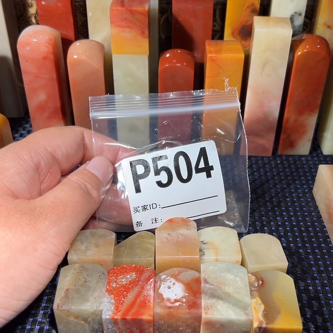 【闪购商品】寿山石印石宋*蛋老挝石