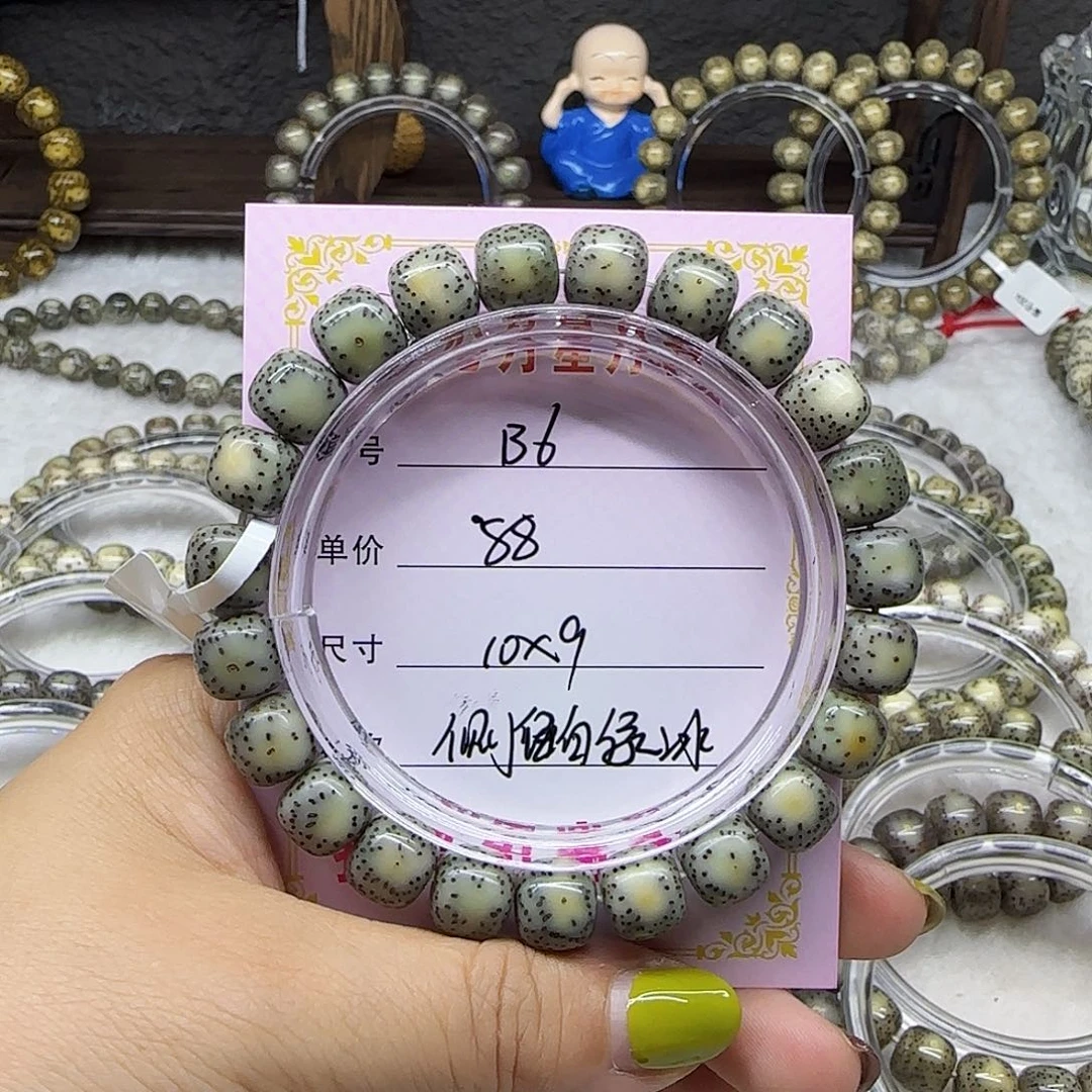 心月星月菩提一号B6