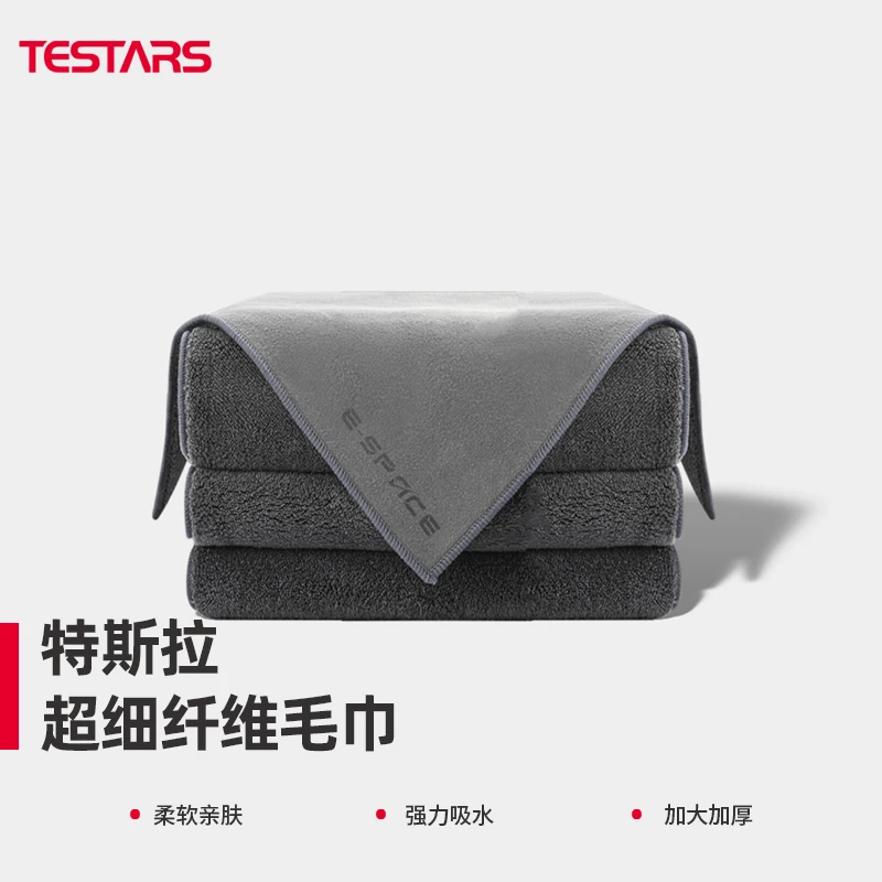 特斯拉毛巾焕新版Modely/3洗车专用擦车仿麂皮布高级吸水