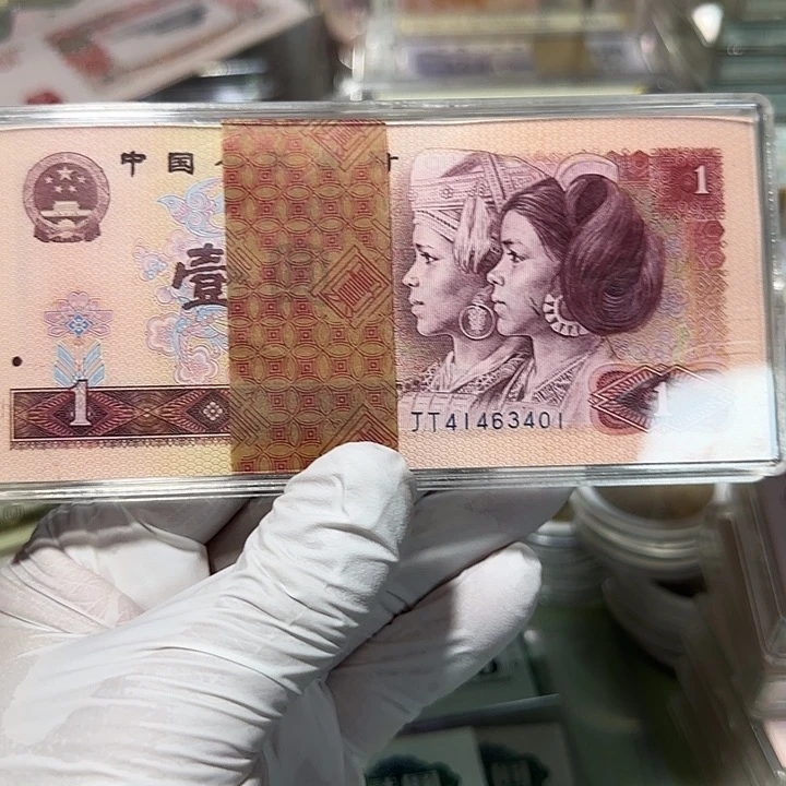 四版一元金龙王绝品百连刀
