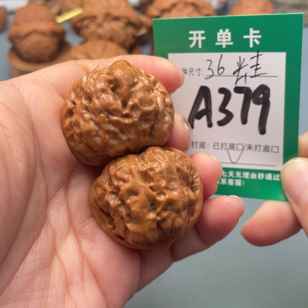 吊坠桃核文玩核桃