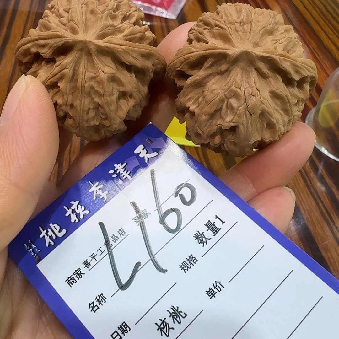 文玩核桃把件43苹果