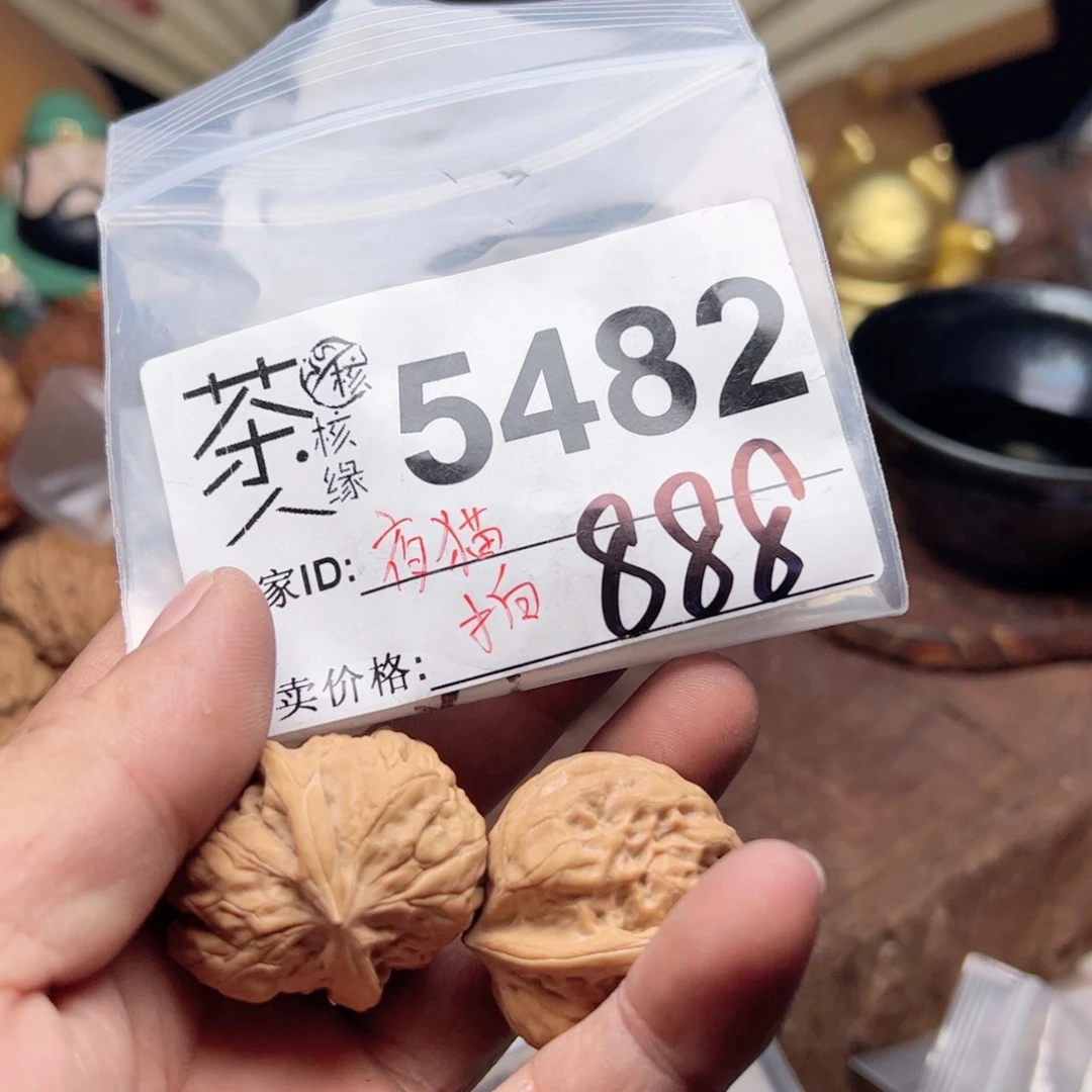 【闪购商品】文玩核桃吊坠夜*今天