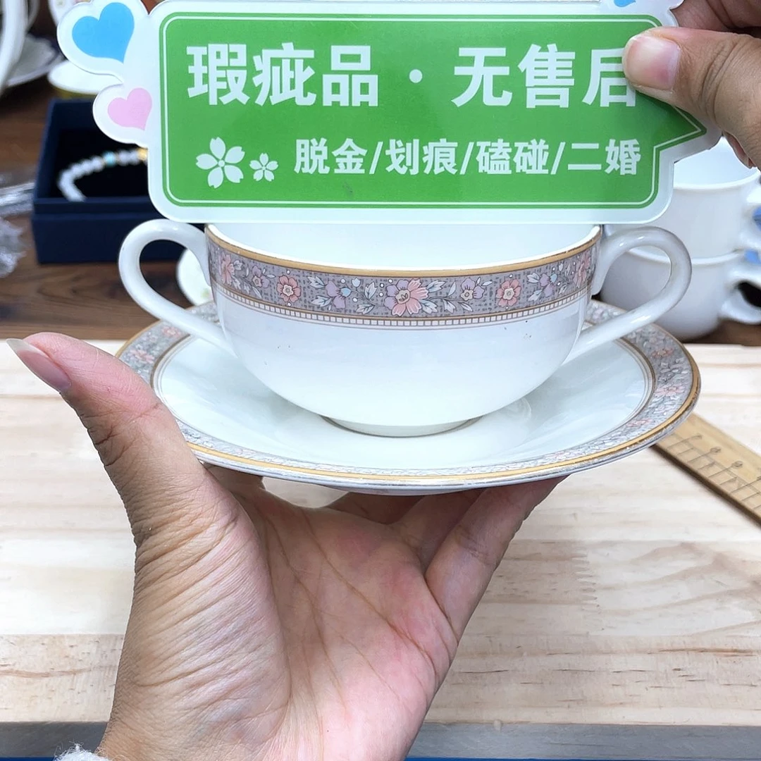鹿屋家的美丽咖啡杯