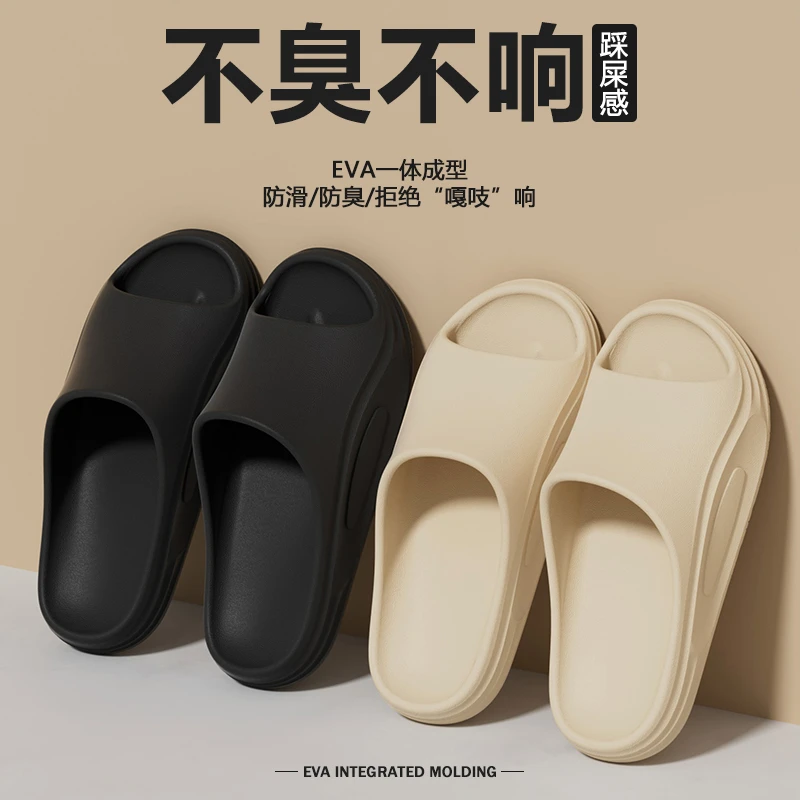 厚底拖鞋情侣2025新款室内居家静音外穿简约浴室速干防滑凉拖鞋女