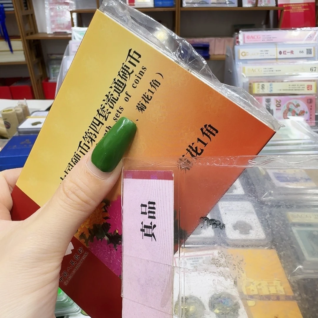 其他普通金属菊花流通一盘