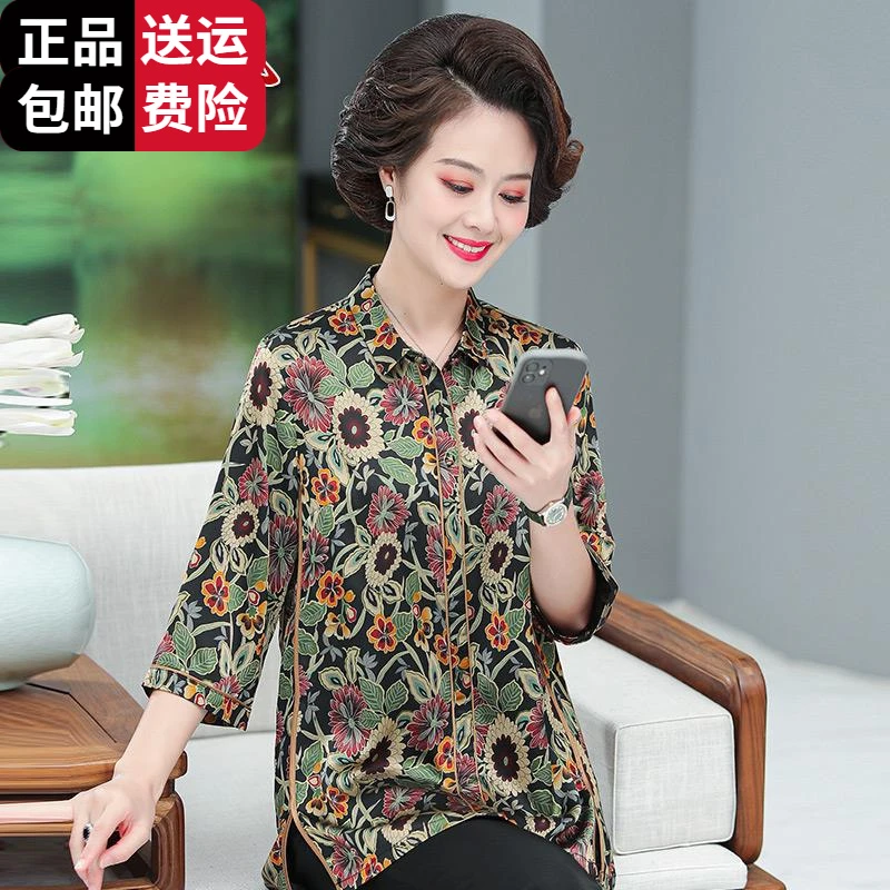 恒源祥集团彩羊中老年女冰丝丝上衣中长款夏装妈妈款宽松加大码衬