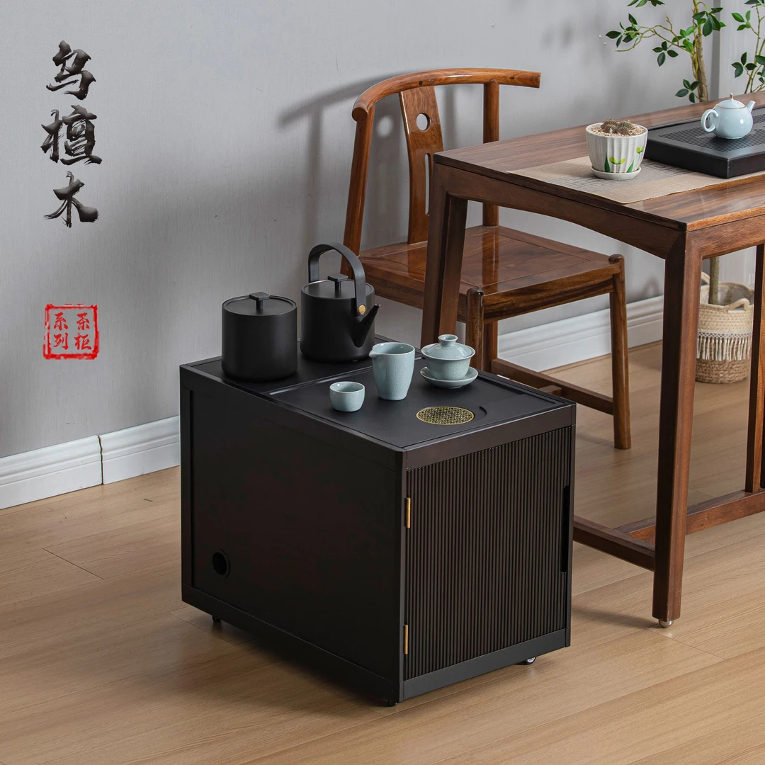 欧丽瑞乌檀木沙发边柜家用嵌入式烧水壶一体茶水柜可移动矮泡茶台