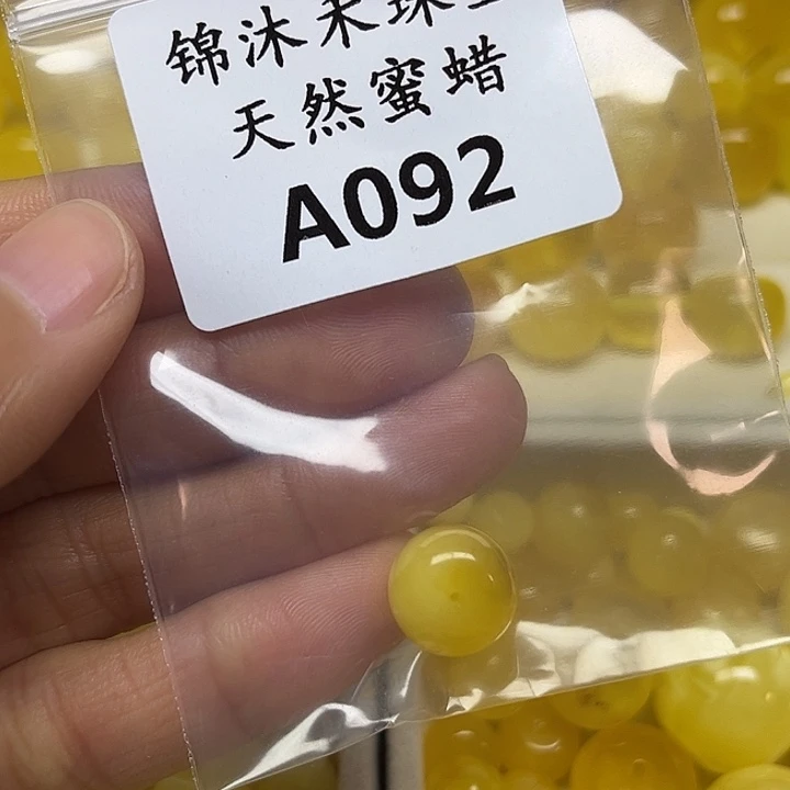 杰***安琥珀未镶嵌裸石A092