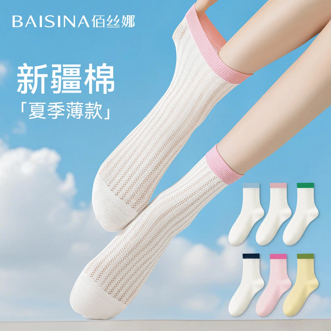 佰丝娜袜子女士夏季薄款网眼中短筒袜女生夏天甜美吸汗透气防臭袜