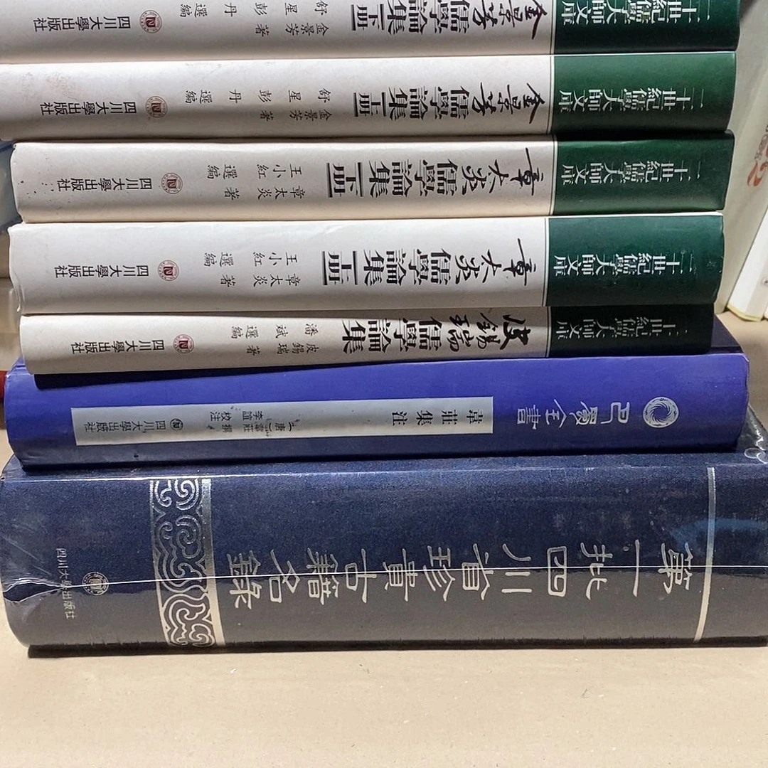 川大7本  合售
