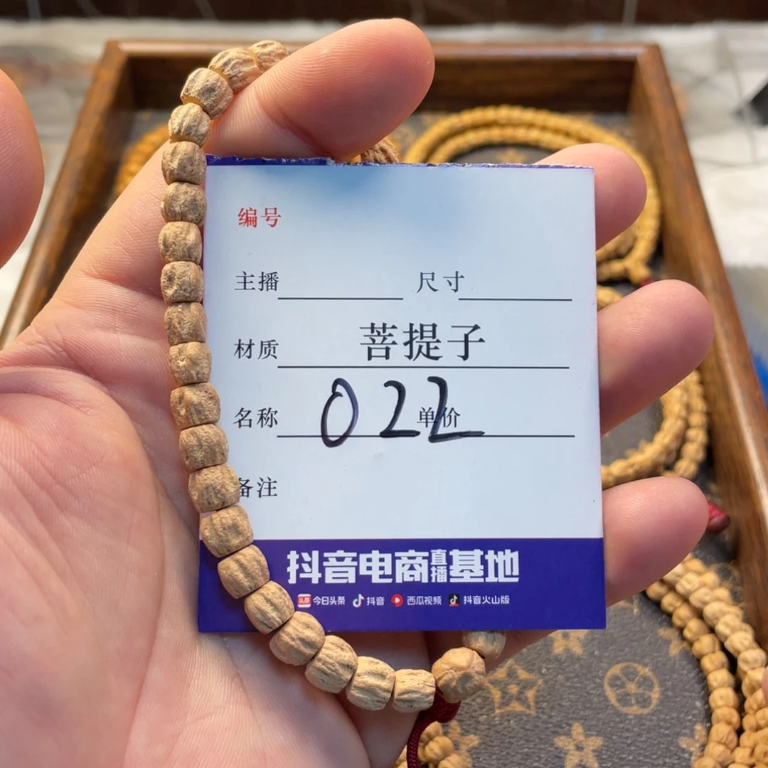柏香籽/百香籽手串柏香籽单圈7尺寸022