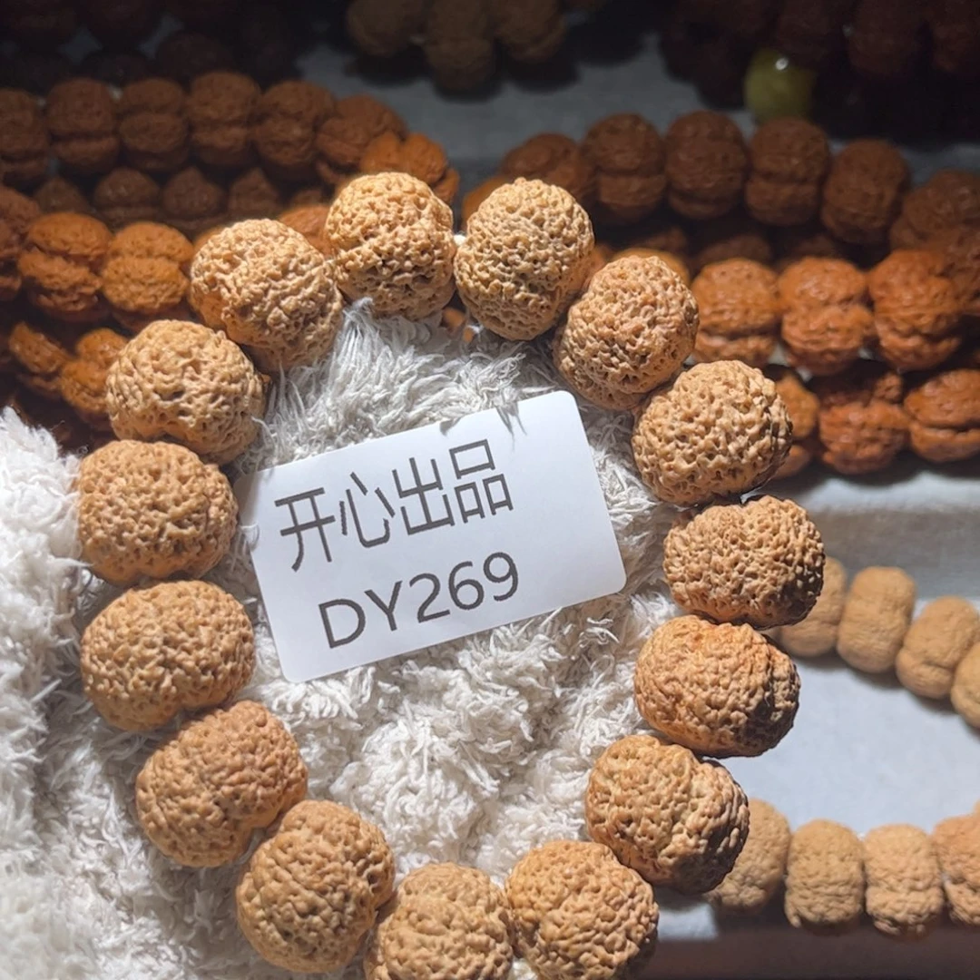 赐****金刚菩提手串菠萝蜜23尺寸