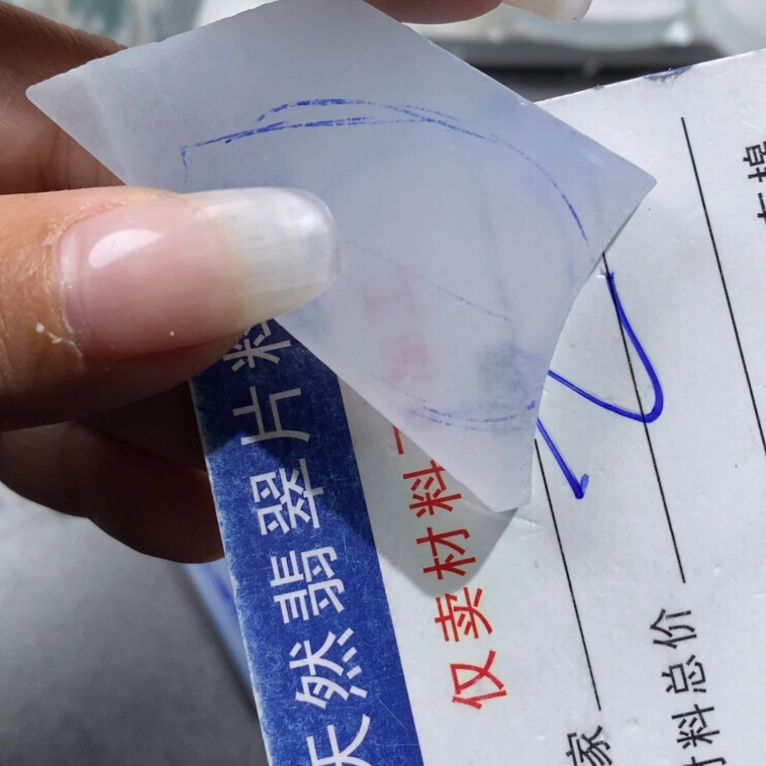 未镶嵌挂件翡翠贝*