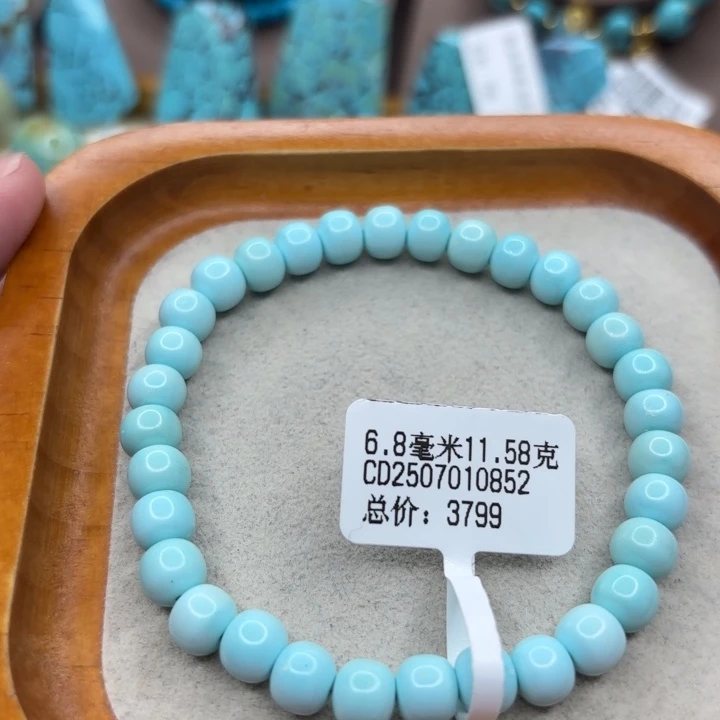 未镶嵌绿松石手链